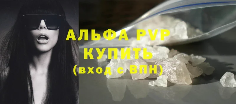 Купить наркотики цена Новомичуринск Марихуана  Alpha PVP  Гашиш  Меф мяу мяу 