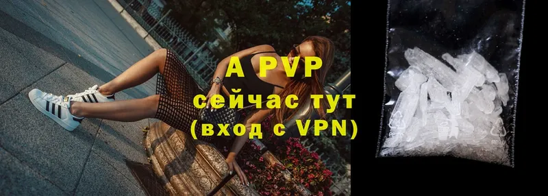 Alfa_PVP VHQ  Новомичуринск 