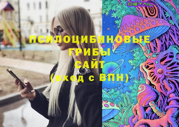 кристаллы Верхний Тагил